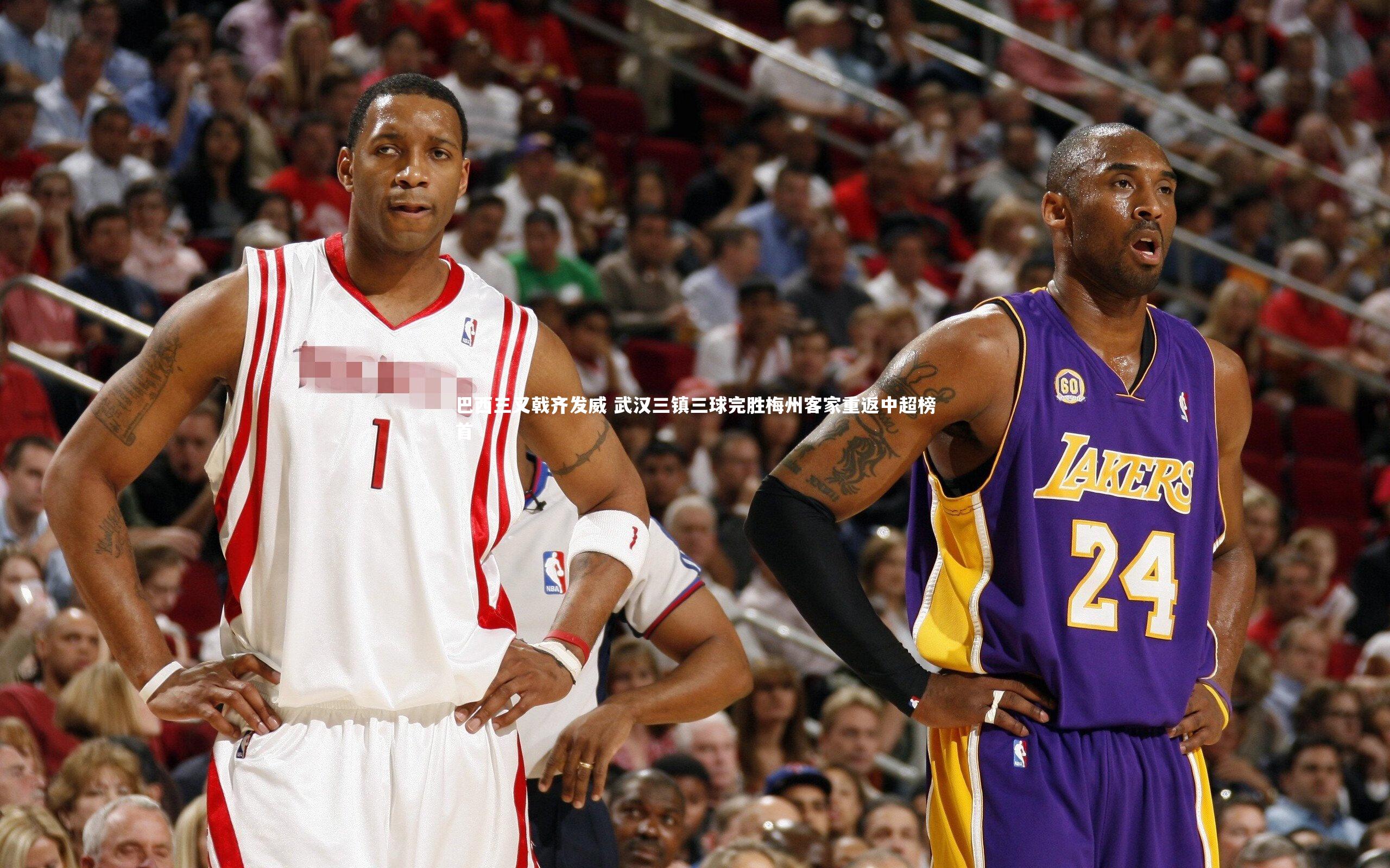 巴西三叉戟齐发威 武汉三镇三球完胜梅州客家重返中超榜首